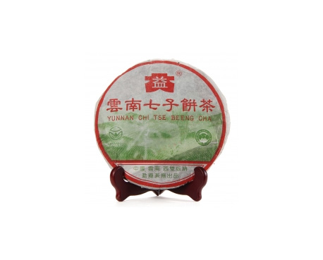 灵川普洱茶大益回收大益茶2004年彩大益500克 件/提/片